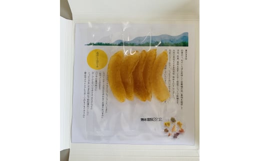 セミドライフルーツ『果のまま』四日市梨20ｇ