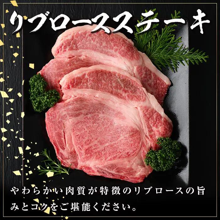 【3回定期便】黒毛和牛 定期便 満足便 ステーキセット 全3種 合計1.2kg 国産【新村畜産】C01009