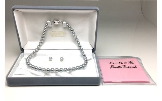 真珠 ネックレス ピアス セット 7.5～8.0ミリ ブルーグレー あこや パール 三重県 伊勢志摩 志摩市 アクセサリー ジュエリー おしゃれ ファッション フォーマル ギフト プレゼント パール 