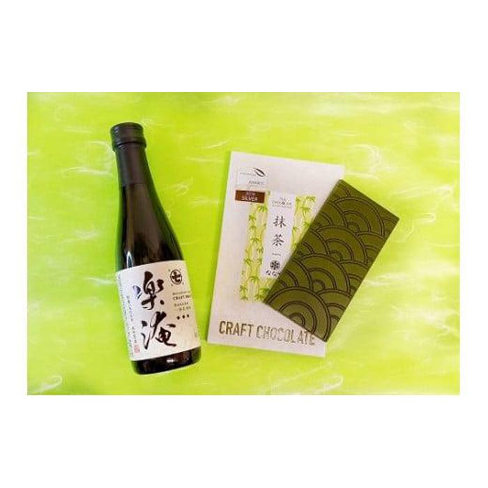 【ふるさと納税】【ななや】ふじのくにセレクション金賞受賞茶と世界大会受賞チョコ（300ml×1瓶＋約50g×1枚） | 日本茶 緑茶 希少 茶葉 苦み 渋み 香り 旨み 芳醇 ボトル スイーツ チョコレート 食品 飲料 人気 おすすめ 送料無料