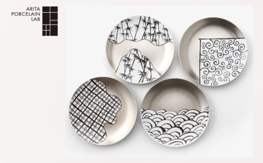 【有田焼/ARITA PORCELAIN LAB(アリタポーセリンラボ)】繁栄 平皿（小）4枚セット［A0178-0012］