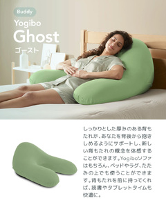 ビーズクッション Yogibo Ghost ( ヨギボー ゴースト ) ディープパープル [M899-1DP]