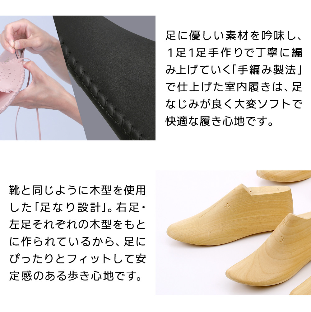 9961 スリッパ ブラック L（26.0cm～26.5cm）パンジー 日本製 高級 メンズ ルームシューズ 手編み おしゃれ シンプル 滑り止め 静音 履き心地抜群 ホテルライク 来客用 ギフト 贈