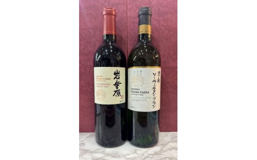  サントリー赤白セット | ワイン わいん 赤ワイン 白ワイン お酒 おさけ 酒 さけ ソーヴィニヨン ソーヴィニヨンブラン メルロ サントリーフロムファーム 塩尻市 長野県 信州