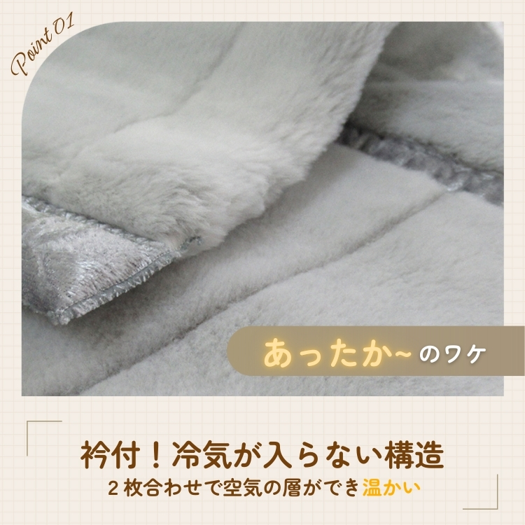 日本製 アクリル マイヤー毛布 シングル グレー 1枚 (新合繊合わせ毛布)N-M-7700GY｜毛布 あったか ふんわり やわらか ボリューム ブランケット 快眠 快適 熟睡 寝具 ベッド 新生活 