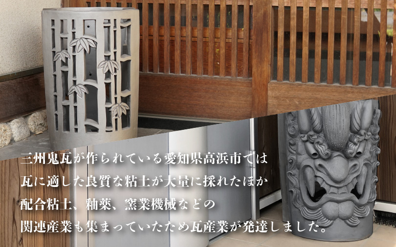 三州鬼瓦　傘立て_05-343