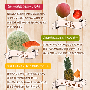 【青果店厳選】 甘熟 ドライフルーツ 400g