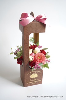 ハコランタンアレンジメント（ピンク）【FLORIST Classic Bouquet】[G4643]