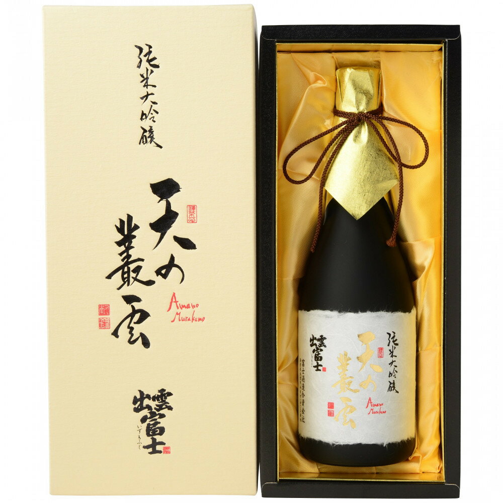 【ふるさと納税】出雲富士　純米大吟醸　天の叢雲720ml | 「山田錦」を35％まで磨き上げた　出雲富士　純米大吟醸　天の叢雲