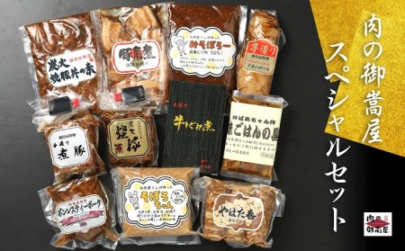 【冷蔵配送】飛騨牛食べ比べセット　5回　A4～A5・焼肉・しゃぶしゃぶ・すき焼き・牛肉