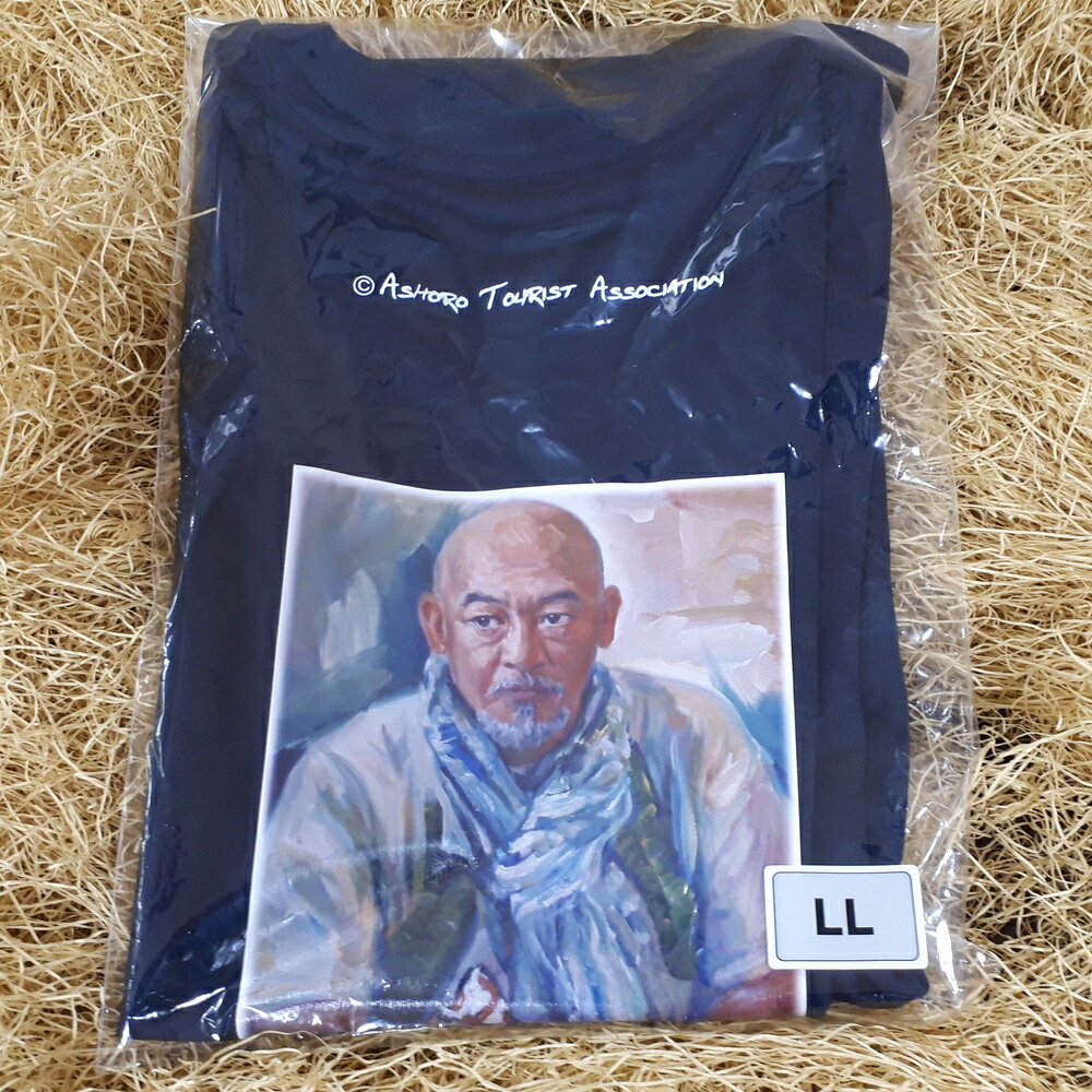 【ふるさと納税】松山千春Tシャツ 紺【足寄町道の駅オリジナル】《足寄町》【NPO法人あしょろ観光協会】Tシャツ シャツ 夏服 紺 ファッション メンズ レディース 松山千春 有名 有名人 芸能人 道の駅 あしょろ 北海道[BEAE002]