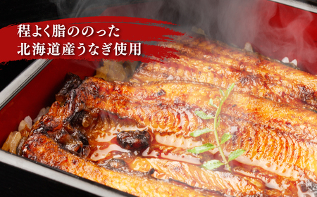国産うなぎ蒲焼×3箱セット(60g×9）
