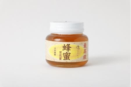最高級で希少！純粋百花蜂蜜★ニホンミツバチのはちみつ（約450ｇ）国産　非加熱　日本蜜蜂
