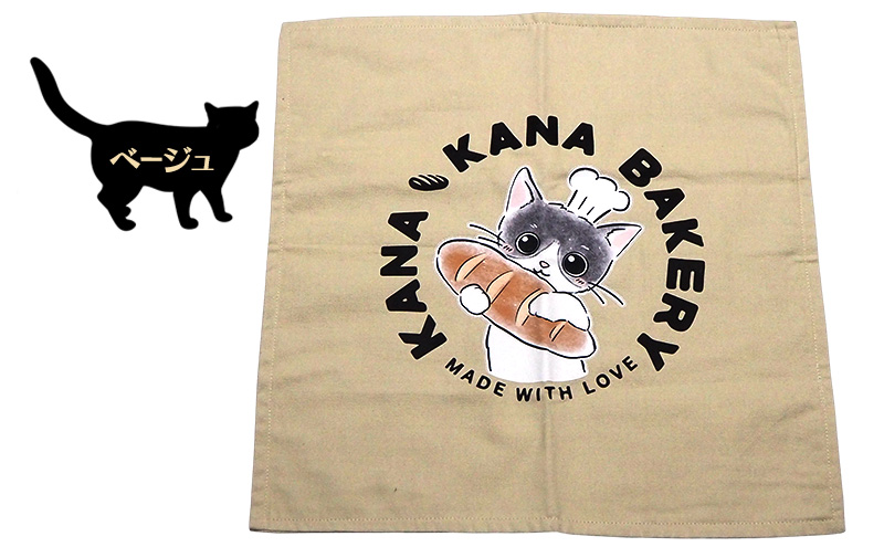 保護活動を応援！クッションカバー「パン持ちデザイン」【ベージュ】4色 クッション 雑貨 インテリア