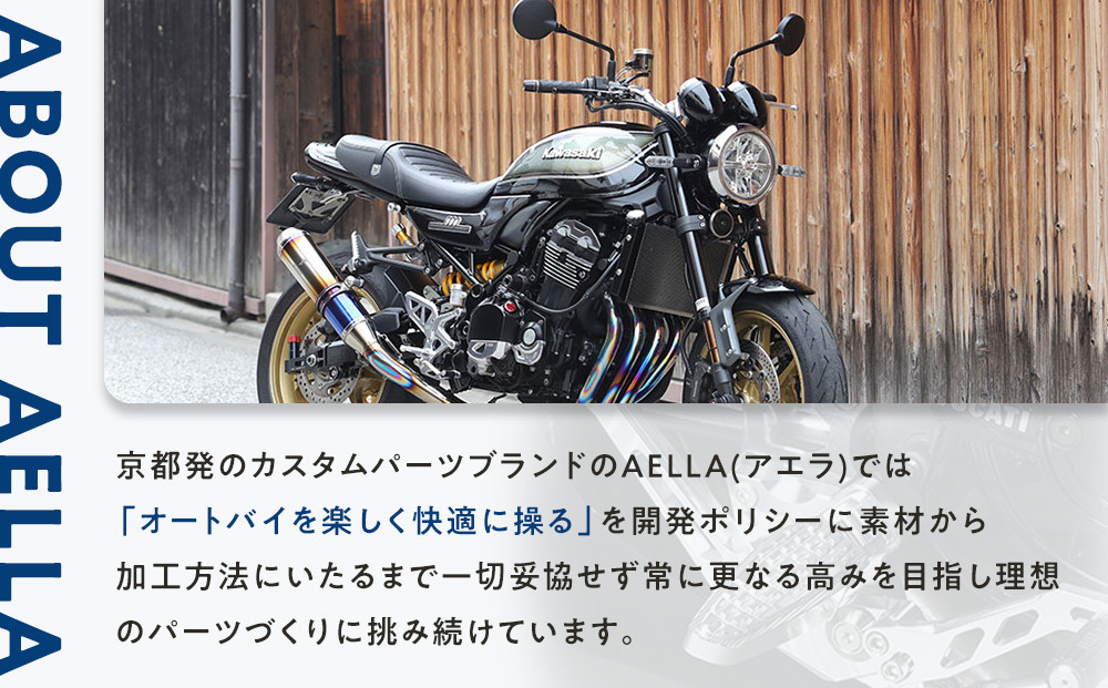 【AELLA】SUZUKI HAYABUSA/隼｜クラッチレリーズシリンダー＜ハードアルマイト＞Φ37 AE-38023｜京都 バイクギア カスタムパーツ 人気ブランド バイク［ スズキ ハヤブサ 半