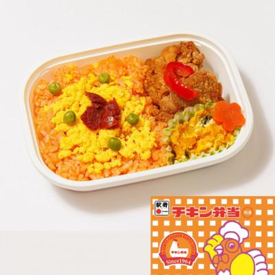 ふるさと納税 戸田市 【人気の駅弁】駅弁アソート 3種×2 計6個(チキン弁当 とりめし 深川めし)埼玉県戸田市 冷凍駅弁 |  | 01