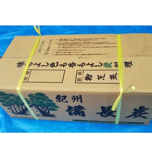 紀州備長炭 馬目荒並 15kg【ybin004】