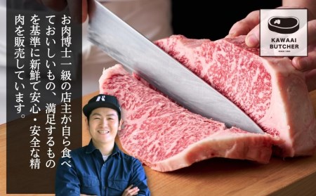 川合精肉店黒毛和牛(福島牛)特上バラ焼肉用400g 肉 焼肉 すき焼き ステーキ しゃぶしゃぶ バーベキュー パーティ ランキング ギフト 贈答 プレゼント 熨斗 のし 牛 豚 鶏 羊 福島県 田村市