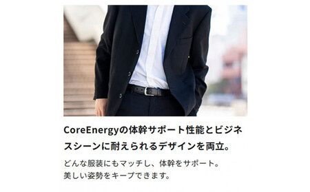 コアエナジー ビジカジ　ブラウン