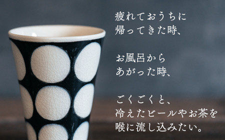 喜鶴製陶【有田焼】フリーカップ 丸紋 2個 ペアセット 喜右エ門シリーズ 35000円 3.5万円 A35-549