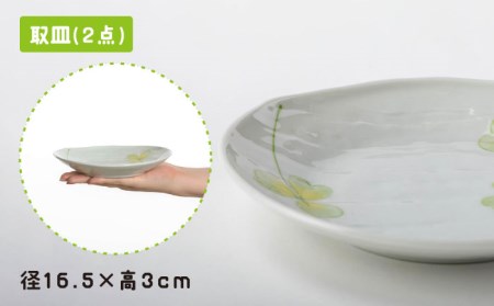 【美濃焼】「ハッピークローバー」人気商品詰合せ【陶土う庵】(1054-0175)食器 皿 お皿 プレート ボウル カレー皿 パスタ皿 サラダボウル 取り鉢 食器セット ペア クローバー 三つ葉 四つ葉