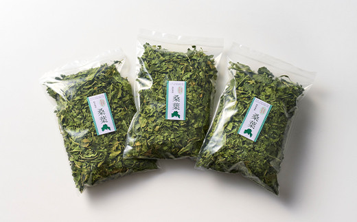 
                  ＜栽培期間中農薬・化学肥料不使用＞健康志向の方が注目する「桑葉」90g×3袋【1209390】
                