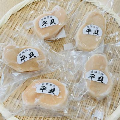 ふるさと納税 南知多町 愛知県産　平貝(タイラギ)むき身　5個 |  | 01