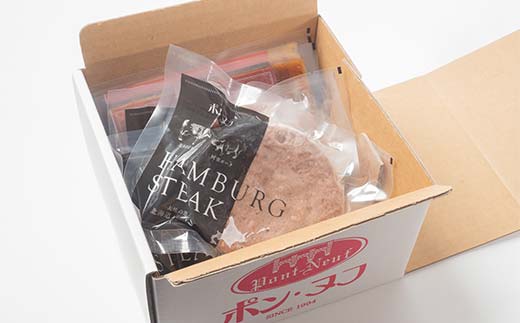 北海道産牛＆阿寒ポーク使用 ハンバーグ 冷凍 真空パック 小分け 150g×3個セット 合いびき 特製 デミグラス ガーリック アメリケーヌソース ご当地グルメ 惣菜 ギフト お取り寄せ F4F-85