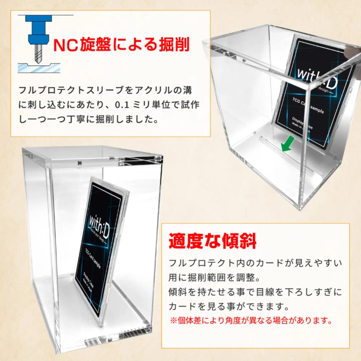 マグネットアクリルケース CARD-ROOM クリア