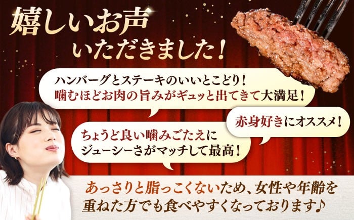 国産 黒毛和牛100%！チョップドステーキ 225g×5個 