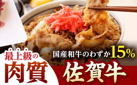 佐賀牛 A5切り落とし1kg小分け HAD151 