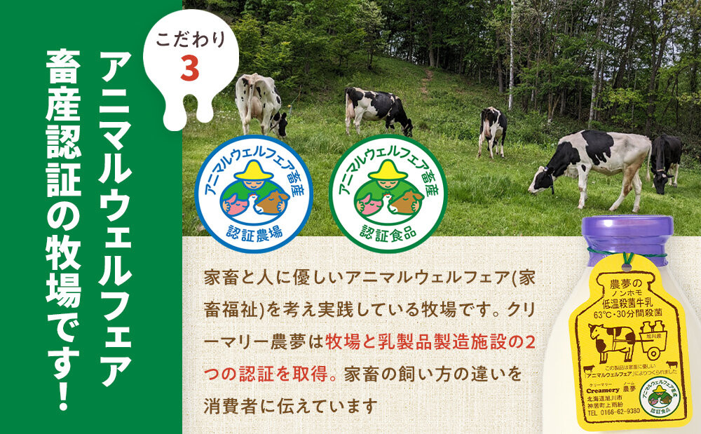 北海道旭川産 バター2種セット400g(100g×4)_05812
