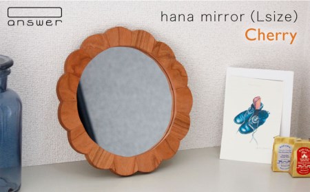 hana mirror（Lサイズ）チェリー《糸島》【answer】[APB010] お洒落 インテリア クラフト オリジナル 鏡 ミラー 壁掛け 木