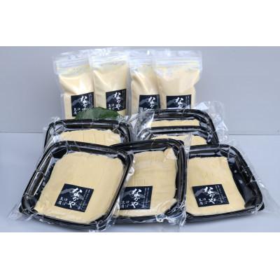 ふるさと納税 長浜市 滋賀県産大豆の生湯葉感謝セット