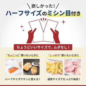 定期便 キッチンペーパー スコッティ 120ロール ファイン キッチンタオル 3倍巻き 150カット ペーパータオル 2ロール × 20パック《 4ヶ月ごと計3回 》