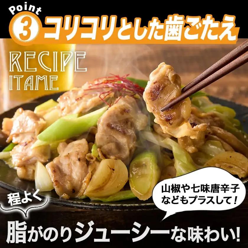宮崎県産若鶏ハラミ3kg〔12-M606〕_(都城市) 宮崎県産若鶏 ハラミ 300g×10 希少部位 真空パック 真空冷凍 炭火焼 焼肉等炒め料理 小分け
