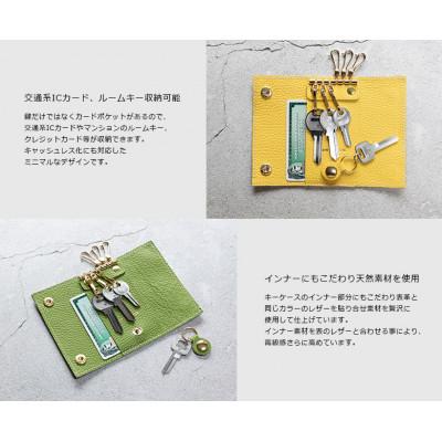 ふるさと納税 大川市 maf pinto ADRIALINE キーケース トープ |  | 02