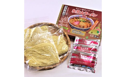 【柏木ラーメン】和歌山ラーメンあおい祭り4点セット【GK1】