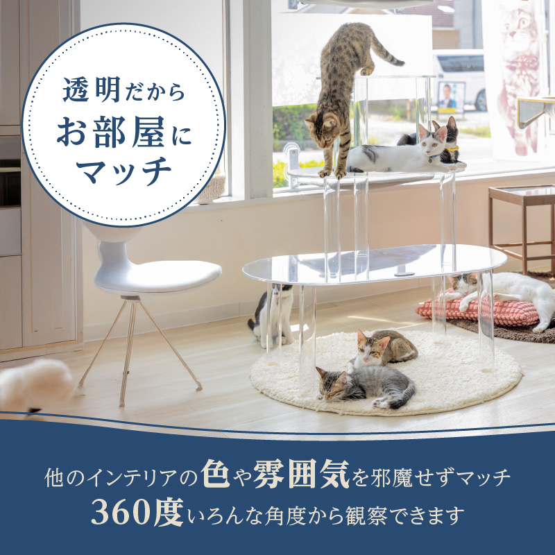 アクリル製キャットタワー3段［149F01］_イメージ2
