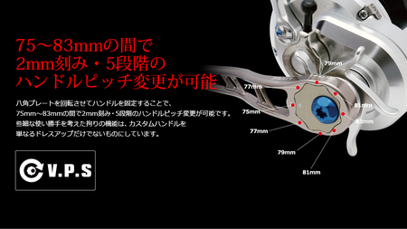 LIVRE リブレ BJ 75-83（シマノM7 左）（ガンメタ×チタン） F25N-732[AMBB156-2]