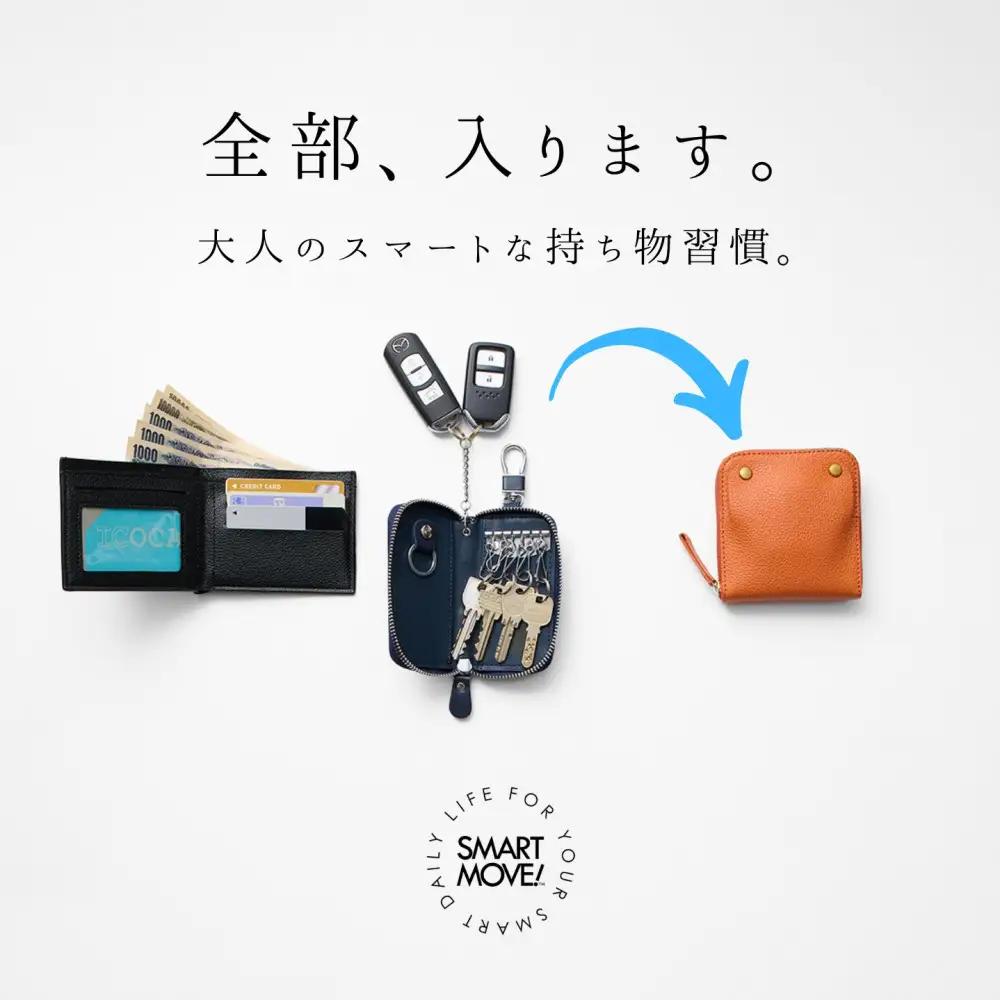 洛景工房 スマートキー2本＋アナログキー収納 type1 Alley Black（ブラック）｜京都 雑貨 人気ブランド