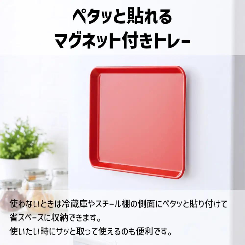 TATSU-CRAFT マグネット ノンスリップ トレー CASA 33cm PA パープル［Tk1182］