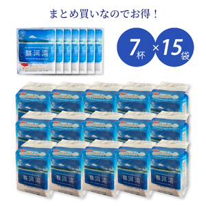 コーヒー粉 ドリップパック スペシャルティコーヒー 詰め合わせ 駿河湾 Aセット  焙煎 珈琲 コーヒー ブレンド 酸味 コーヒー豆  煎り ブラジル コロンビア ドリンク 飲み物 飲料類 自家焙煎コ