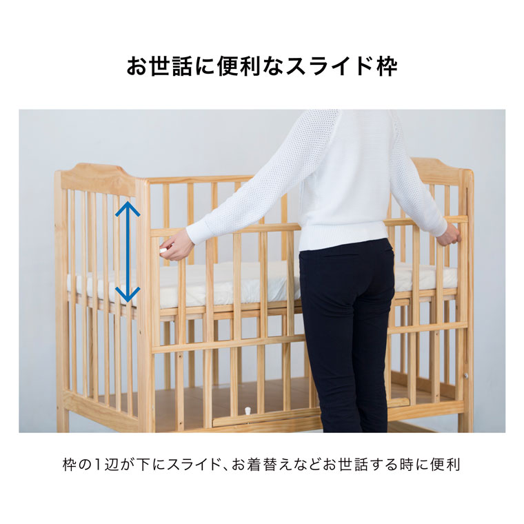 ハイシートベビーベッド（ナチュラル）｜カトージ KATOJI ブランド 子育て お昼寝 子ども 子供 おしゃれ 赤ちゃん ベビー ベビー用品 ベビーベッド ベッド ハイシート 家具 かわいい