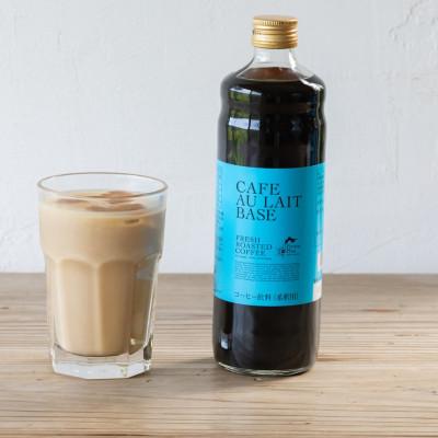 ふるさと納税 茨城県 つくば市自家焙煎珈琲専門店　リキッドアイスコーヒー2本、カフェオレの素1本セット |  | 01