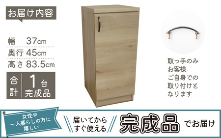 【組み合わせて使える】リビング収納 ペット用品 子ども服 シンプル棚 幅37cm【ホワイト木目】