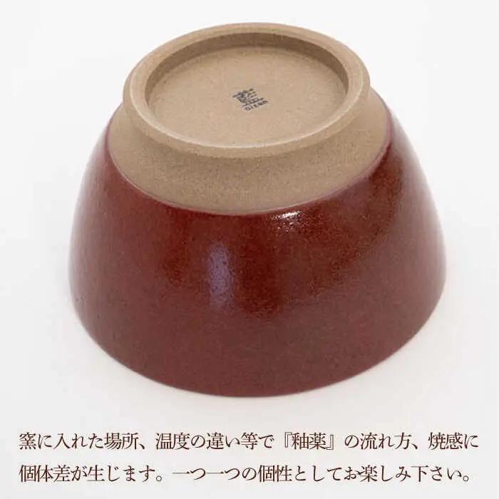 【波佐見焼】どんぶり 2点セット ホワイト×レッド Furelu 【藍染窯】 丼 ボウル ペア ゆず肌 マット [JC143]