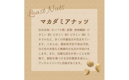 【大粒厳選！】煎りたて直送！ マカダミアナッツ 600g 送料無料 ナッツマカダミア 無塩 おやつ