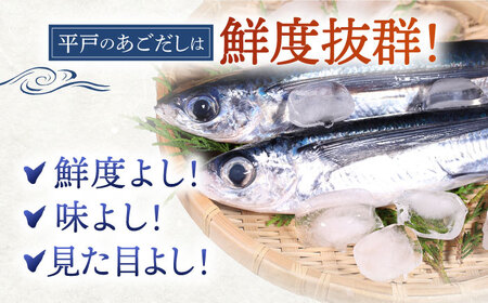 焼きあご 500g【林水産】[KAA180]/ 長崎 平戸 調味料 だし 出汁 焼あご あご 飛魚 とびうお トビウオ パック年越しそば