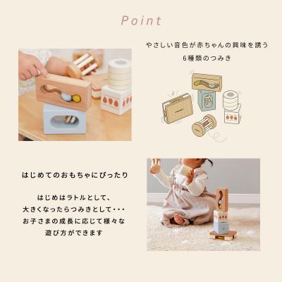 ふるさと納税 川西市 HOPPL(ホップル)スタッキングボックストイ　いちご(奏でるつみき) |  | 01